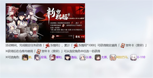 碧蓝航线大凤怎么获得 2023鹩获取途径一览