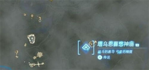 塞尔达传说王国之泪木箭怎么获得 速刷木箭攻略