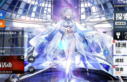 少女前线云图计划晨曦强度怎么样