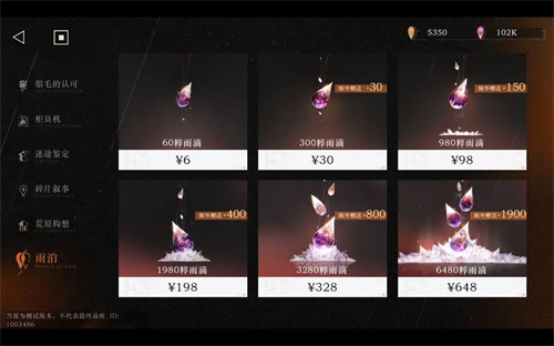 重返未来1999一月能攒多少抽 抽卡资源统计表一览