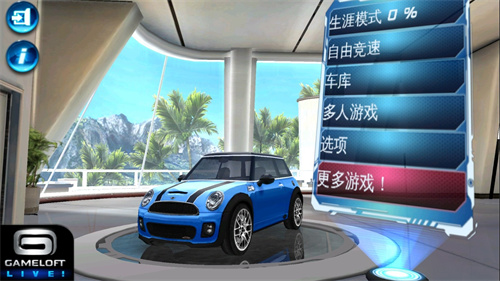 都市赛车6火线追击最新版(Asphalt 6 HD)