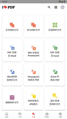 iLovepdf