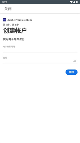 Adobe Premiere Rush手机版