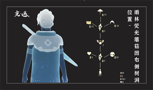 光遇雨伞先祖怎么拿 雨伞先祖任务攻略