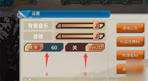 2023战舰少女r反和谐教程