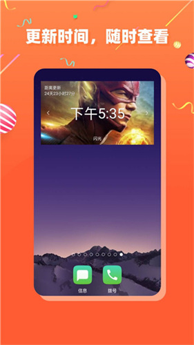 upfox茶杯狐app