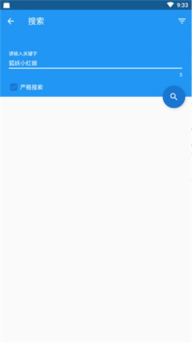 cimoc漫画app