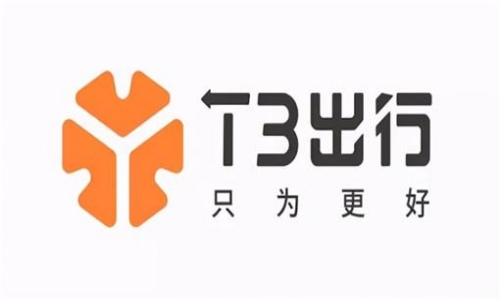 T3出行