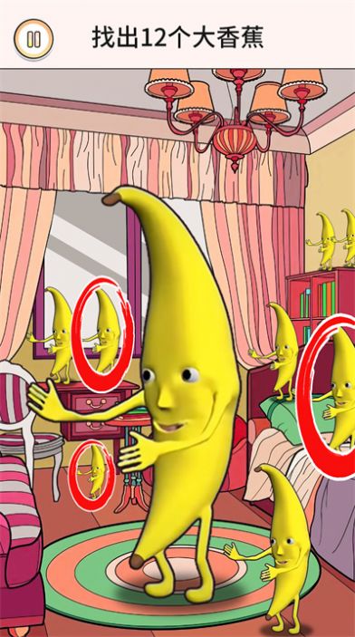 一条大香蕉.jpg