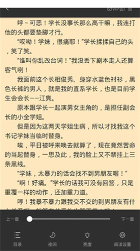 笔趣阁免费阅读小说app绿色版