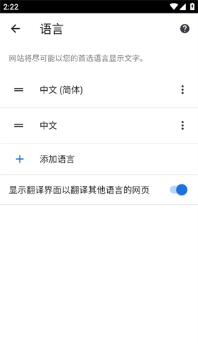 谷歌浏览器google chrome最新版