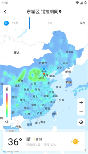 相雨天气