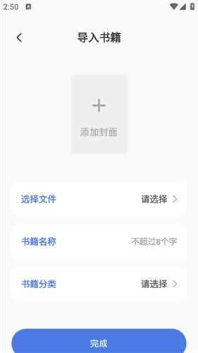 磁力阅读猫APP