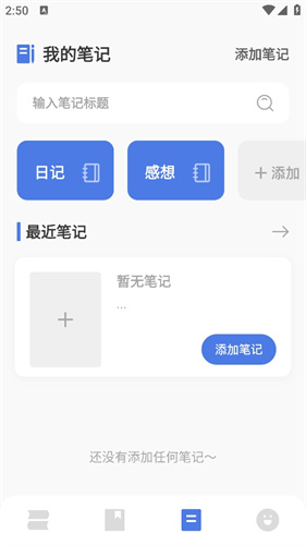 磁力阅读猫APP