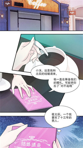 一耽女孩漫画安卓版