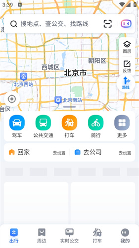 百度地图3d实景地图