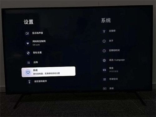 海星TV直播软件