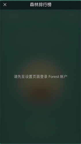 Forest