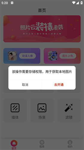 图片特效之家