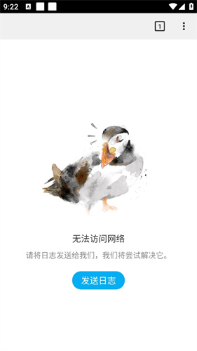 puffin浏览器老版本