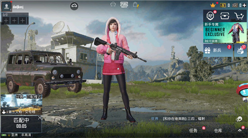 PUBGMOBILE国际服手游