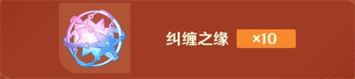 原神5.0版本更新福利 原神5.0四周年福利大全