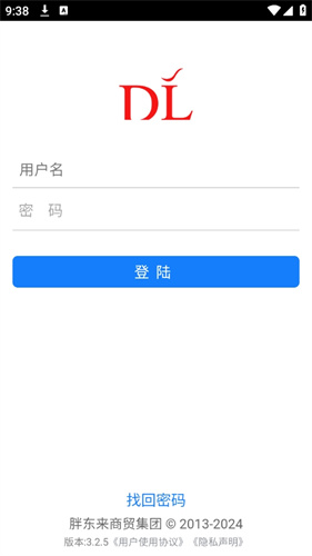 胖东来线上购物app