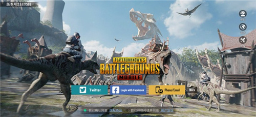 pubgtool画质修改器120帧最新版