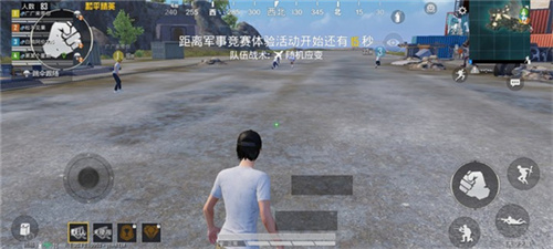 pubg辅助器免费版