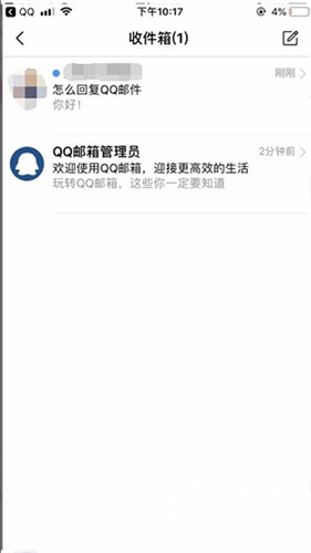 qq邮箱国际版