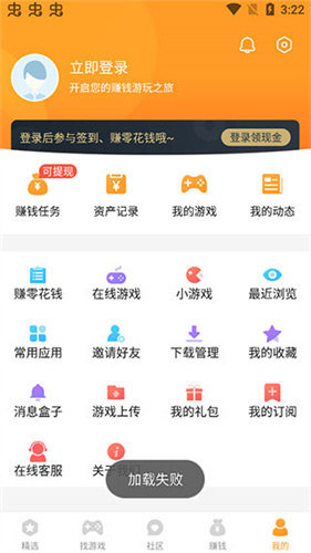 乐乐游戏