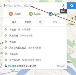 百度地图3d实景地图