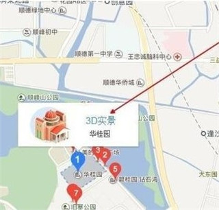 百度地图3d实景地图