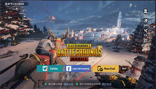 PUBG地铁逃生国际服