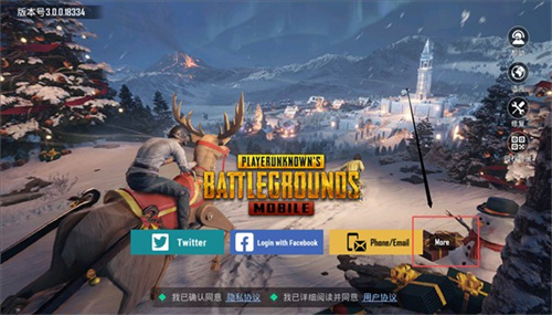 PUBG地铁逃生国际服