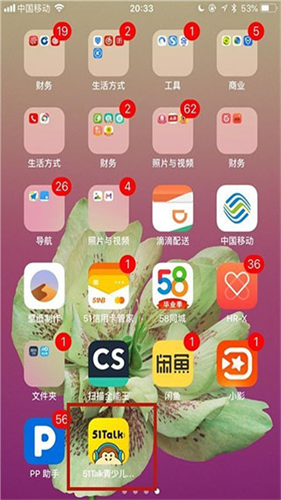 51Talk无忧英语