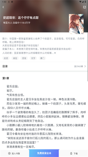 第三荷包小说网