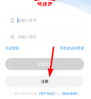 9x阅读器app最新版本