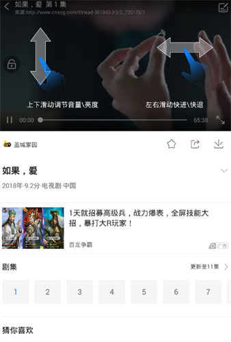 影视大全纯净版免费追剧app