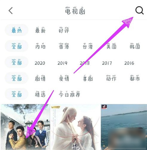 影视大全纯净版免费追剧app