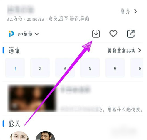 影视大全纯净版免费追剧app