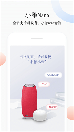 小雅app