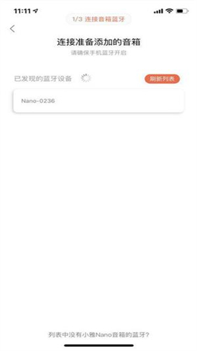 小雅app