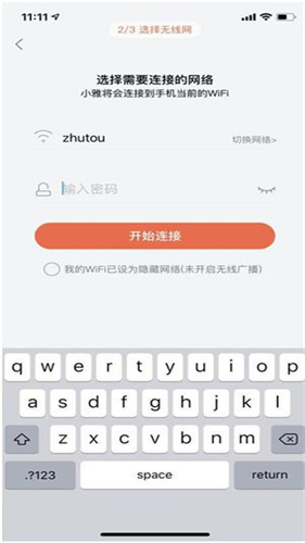 小雅app