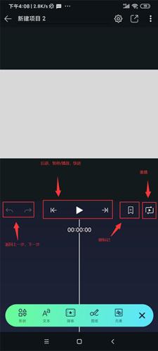 am剪辑软件免费中文版