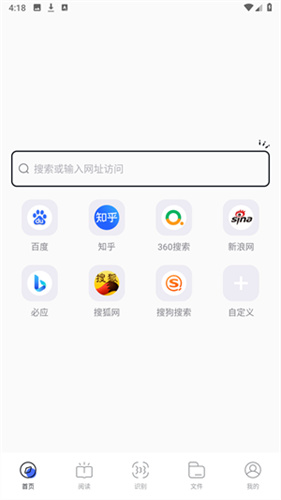 BOBO浏览器pro