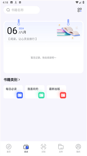 BOBO浏览器pro