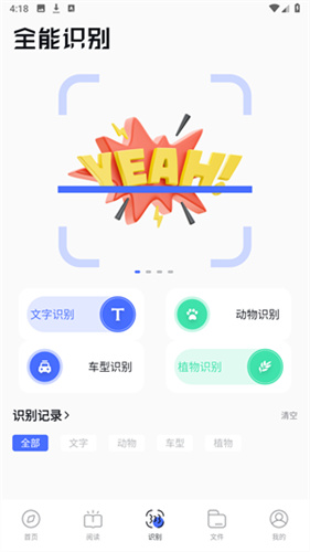 BOBO浏览器pro