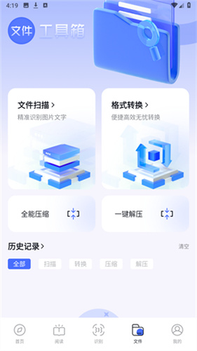 BOBO浏览器pro