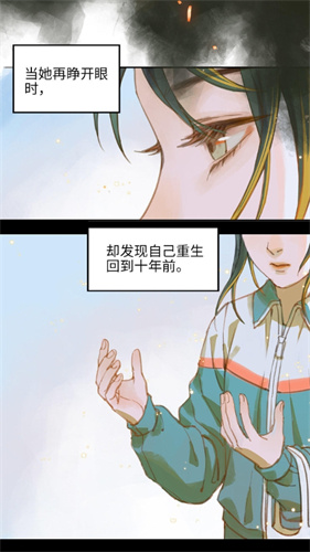 漫天星漫画app最新版本